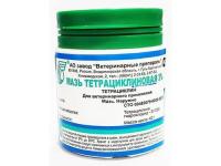 Мазь Тетрациклиновая 3% 40гр
