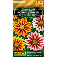 Гацания Новый день F1 тигровая 4шт 