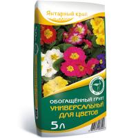 Грунт Нестеровский Универсальный для цветов 5л