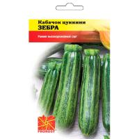Кабачок цуккини Зебра 2г
