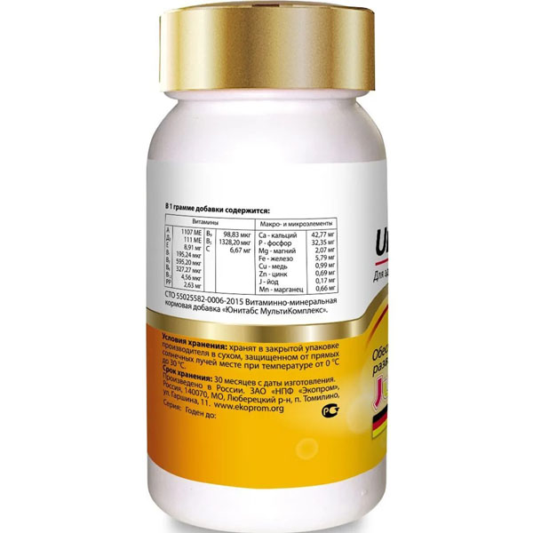 Вит Юнитабс МультиКомплекс ЮниорКомплекс д/щенков с В9