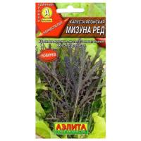 Капуста японская Мизуна Ред 0,5г 