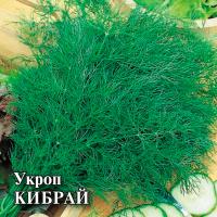 Укроп Кибрай 100 г