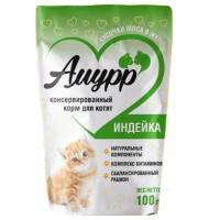 Корм Амурр 100г для котят  ЖЕЛЕ индейка 