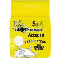 Наполнитель ЗаМУРРРчательный 5л Ассорти Жёлтый