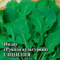 Гавриш Фермерская Индау (двурядник, рукола) Сицилия 25г