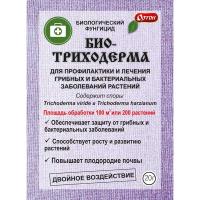 Биотриходерма 20гр ОРТОН