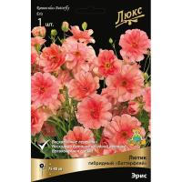 Лютик гибридный Батерфляй Эрис /К 839675