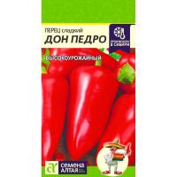 Сем Алт Перец сладкий Дон Педро 0,1г 