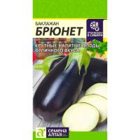 Баклажан Брюнет 0,1г