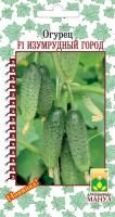 Огурец Изумрудный город F1 10 шт