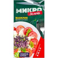 Пряность Базилик Ароматный микс 1г 