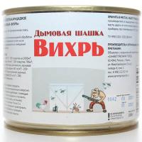 Шашка Вихрь инсекто-акарицидная 200 гр