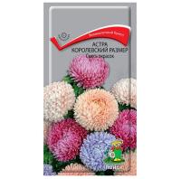 Астра королевский размер Смесь окрасок 0,1г