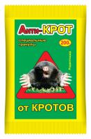 От крота АНТИ-КРОТ гранулы 200гр