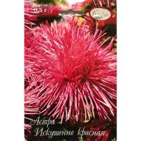 Астра Искушение красная 20*1