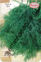 Укроп Аллигатор 20*2г