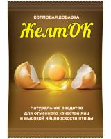 БВМК Желток 700гр