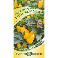 Перец кустарниковый Егоза желтая 0,1г