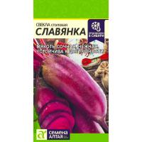 Свекла Славянка 2г