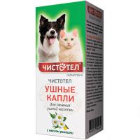 Капли ушные Чистотел 5мл/36шт/C712/203697/Экопром