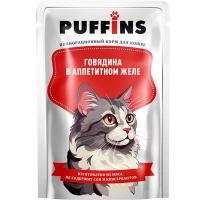 Кошки Пуффинс 75г СОУС говядина/34шт/ ЧЗ