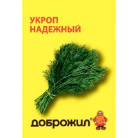 Укропг Надежный 2г