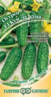 Огурец Кум-да-Кума F1 10шт