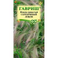 Гавриш Ячмень гривастый Серебряный локон 0,1 г Н24 