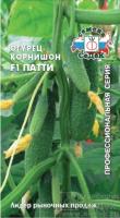 Огурец Патти F1 0,2г