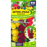 Шток-роза Летний карнавал смесь 0,1г