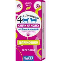 Капли против блох и клещей 4 с хвостиком для кошек БИО 2 пипетки