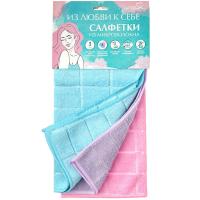 Салфетки д/уборки 30*30см (3шт) квадраты из микроволокна 75092 /50шт/HQ