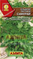 Сельдерей листовой Самурай 0,5г