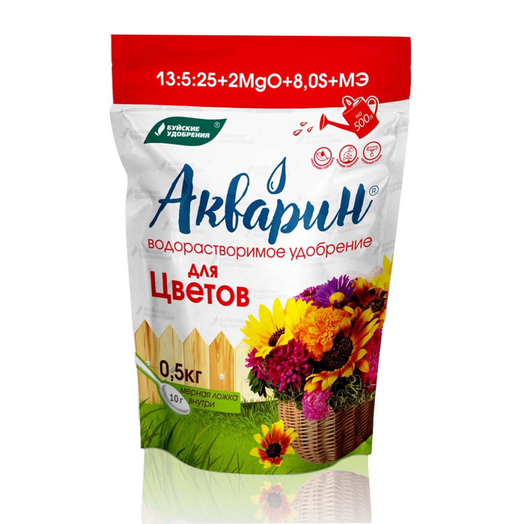 буйские акварин для цветов.jpg