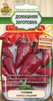Перец сладкий Гномик 0,25 г