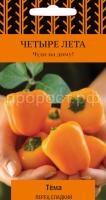 Перец сладкий Тема 5шт