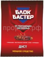 Блокбастер дуст 100