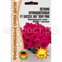 petunia-krupnocvetkovaya-f1-succes-360-deep-pink-750x750 petunia-krupnocvetkovaya-f1-succes-360-deep-pink-750x750