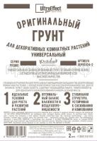 ориг декорат 2л