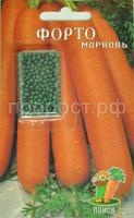 Морковь Драже Форто 300шт Морковь Драже Форто 300шт