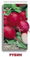 Редис Рубин 3г Редис Рубин 3г