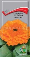 Календула махровая Гейша Гёл Календула махровая Гейша Гёл
