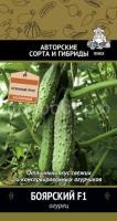 Огурец Боярский F1 12шт Огурец Боярский F1 12шт