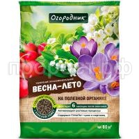 _3D_ОГОРОДНИК_удобрение_весна-лето_2_,5%20%D0%BA%D0%B3