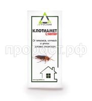 kloatimet интер 50 мл kloatimet интер 50 мл