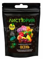 Листория Осень