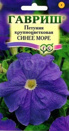 Петуния Синее море крупноц. 7шт/0,05г 