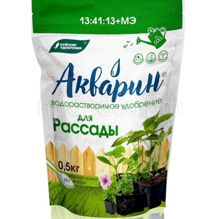 Буйские Акварин для Рассады 0,5кг