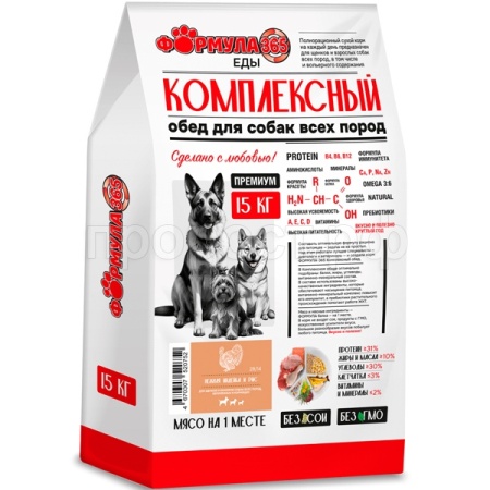 Собаки ZooRing мясной рацион говядина,рис,яблоко д/вз.собак сред/круп.пород 10кг/520783 ЧЗ